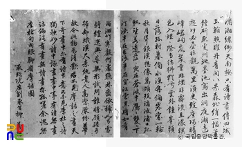 비해당소상팔경시첩 유의손 시문