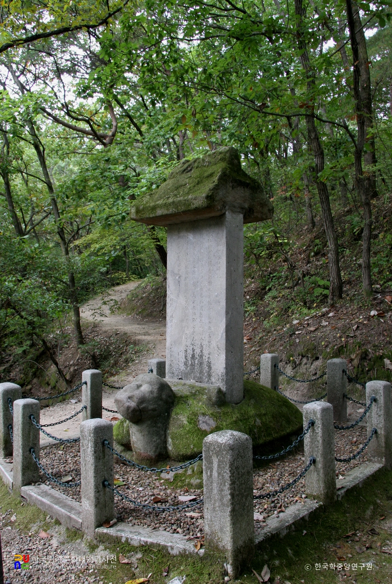 충주 청룡사 위전비