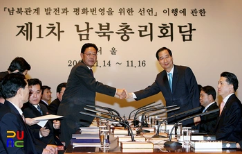 남북총리회담