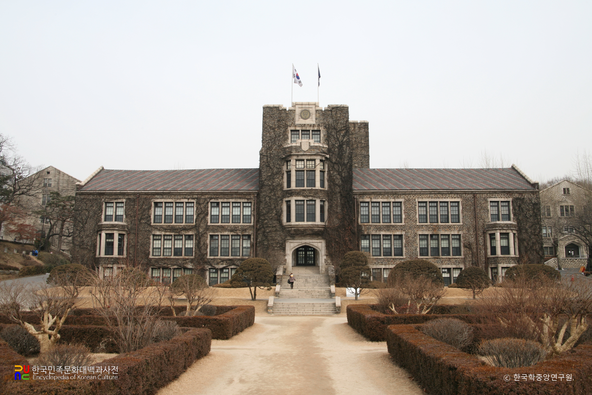 서울 연세대학교 언더우드관