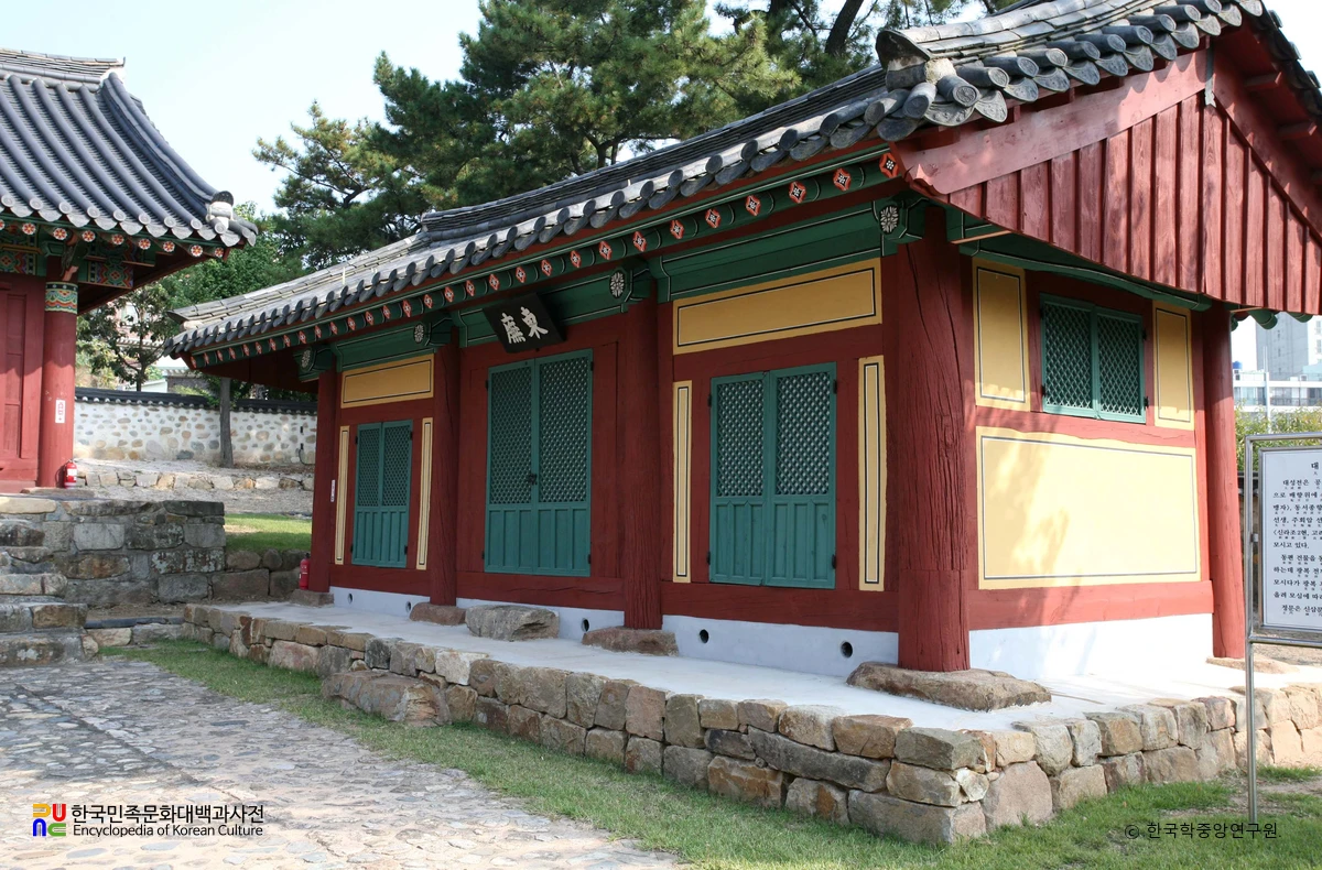 울산향교 / 동무