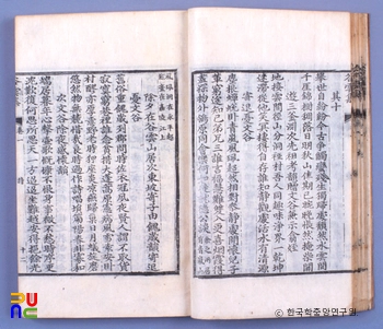 곡운집