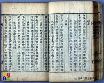 모당집