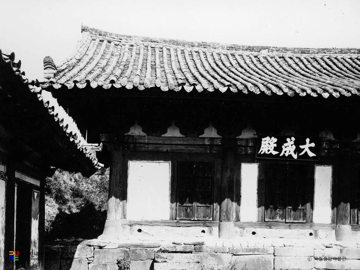 성주향교 대성전 정면