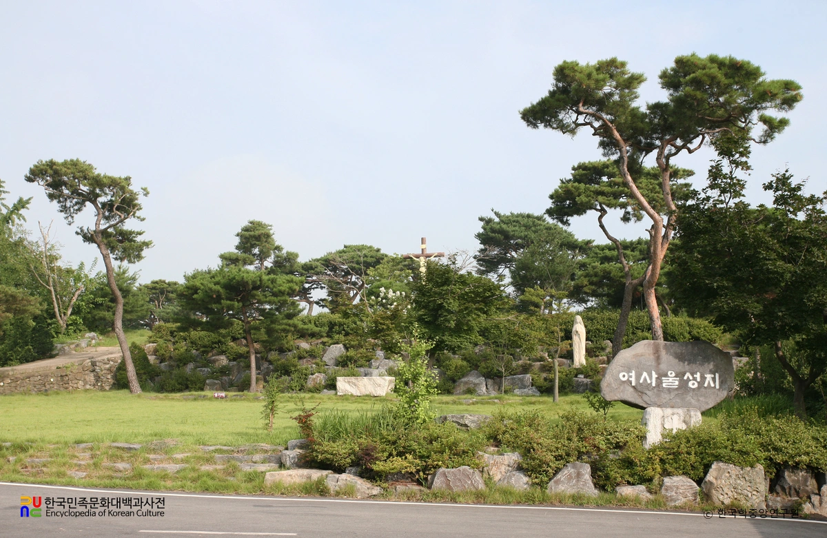 여사울 천주교 유적