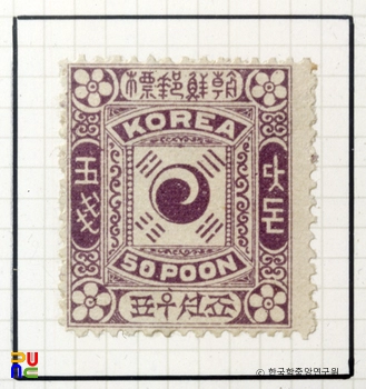 조선국 자바 스크립트 슬롯 머신(1895년)
