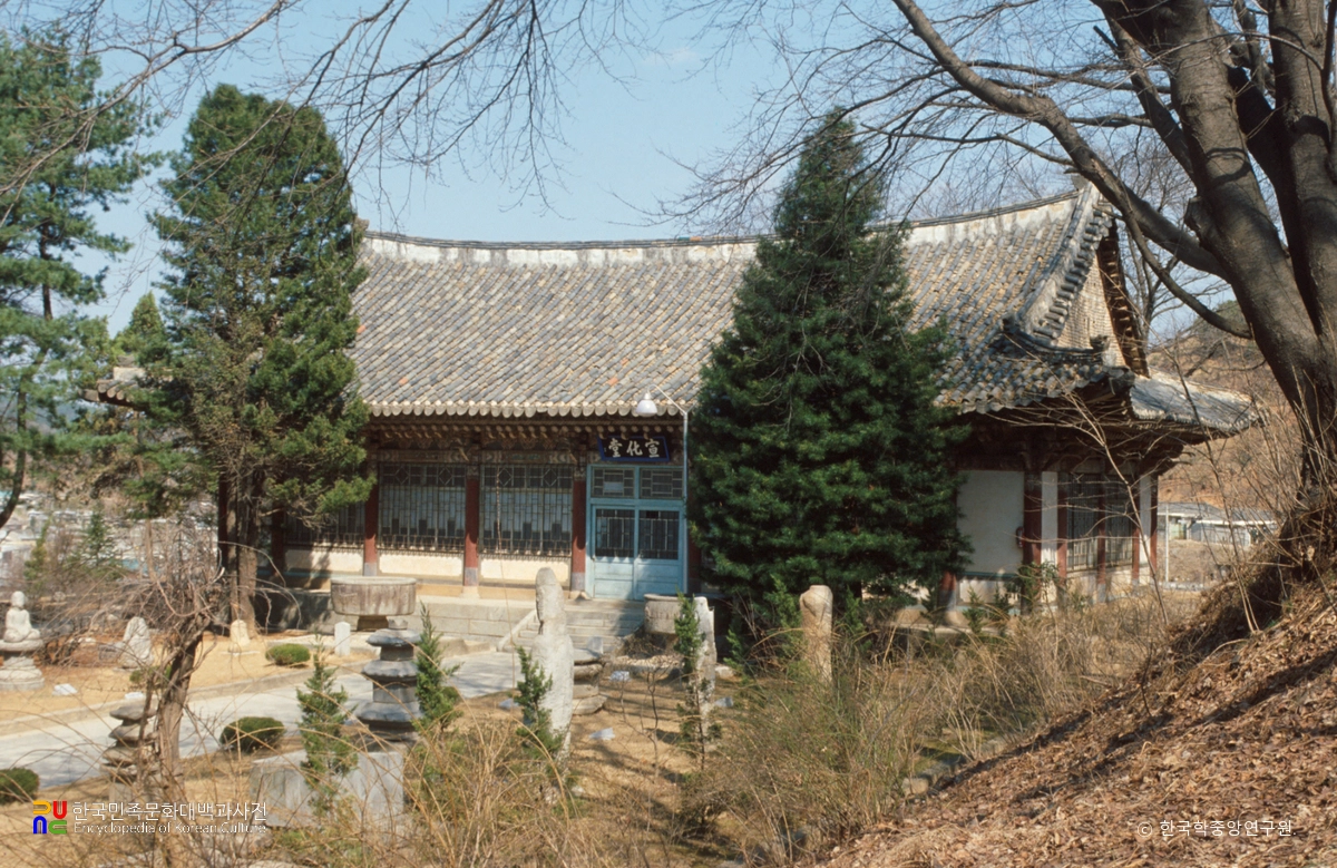 선화당