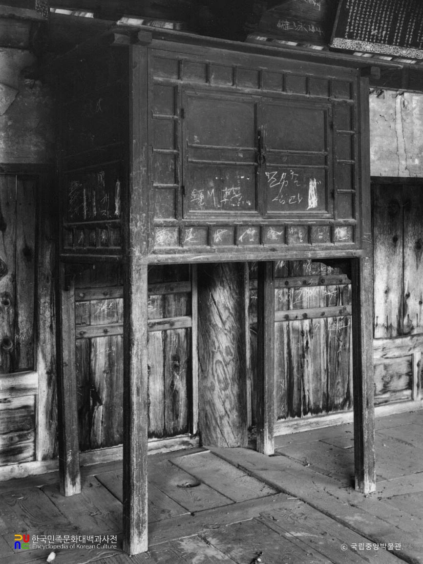 서울 성균관 향관청 제단