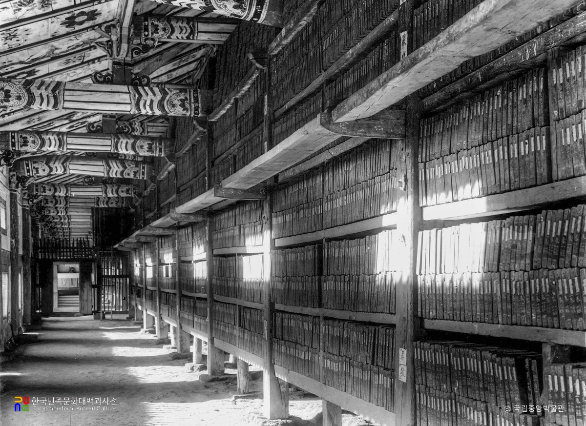 합천 해인사 장경판전 내부 대장경판