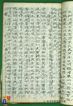 역경심해역례제설