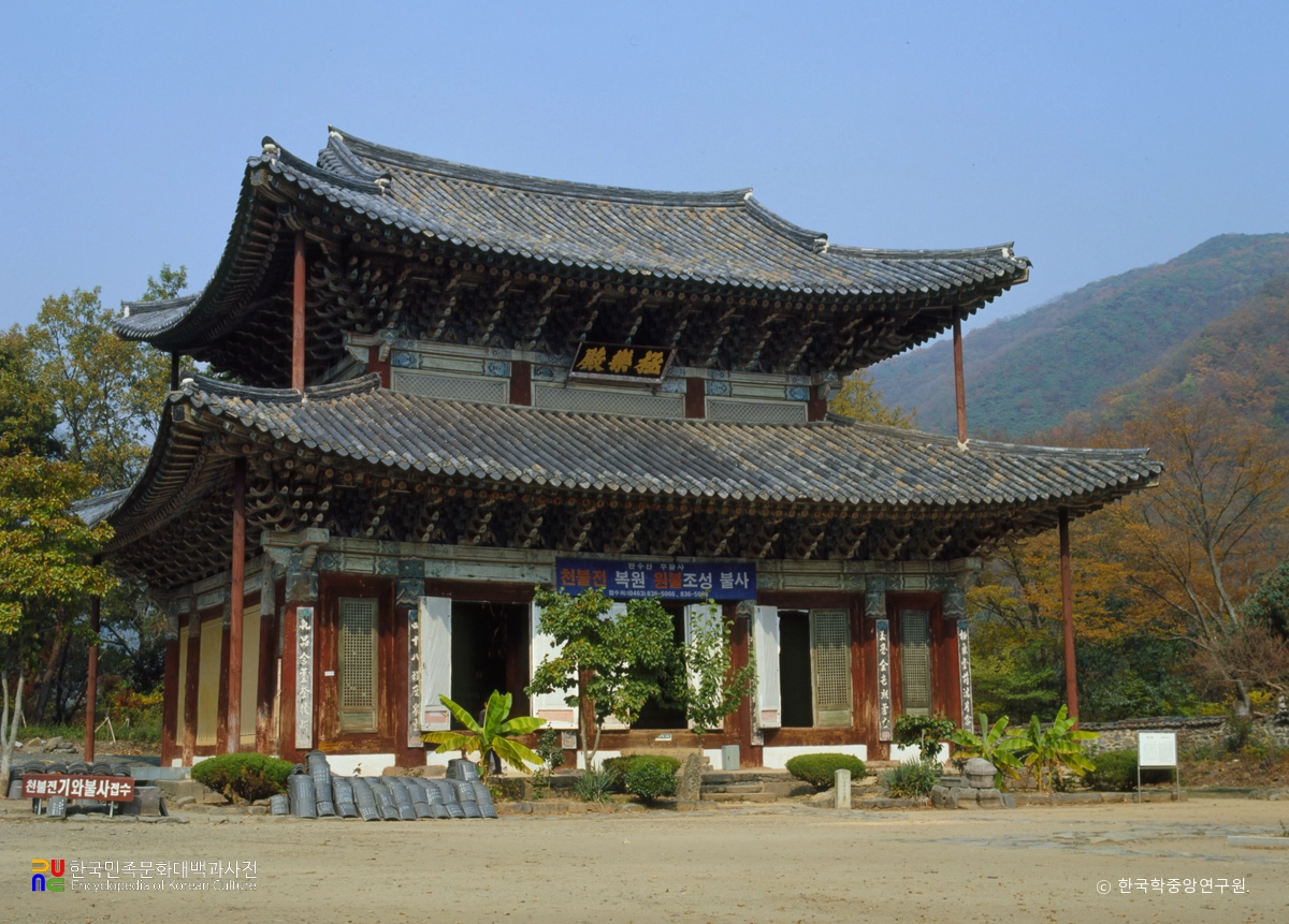 부여 무량사 극락전 정측면