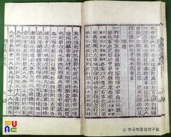 양정공실기