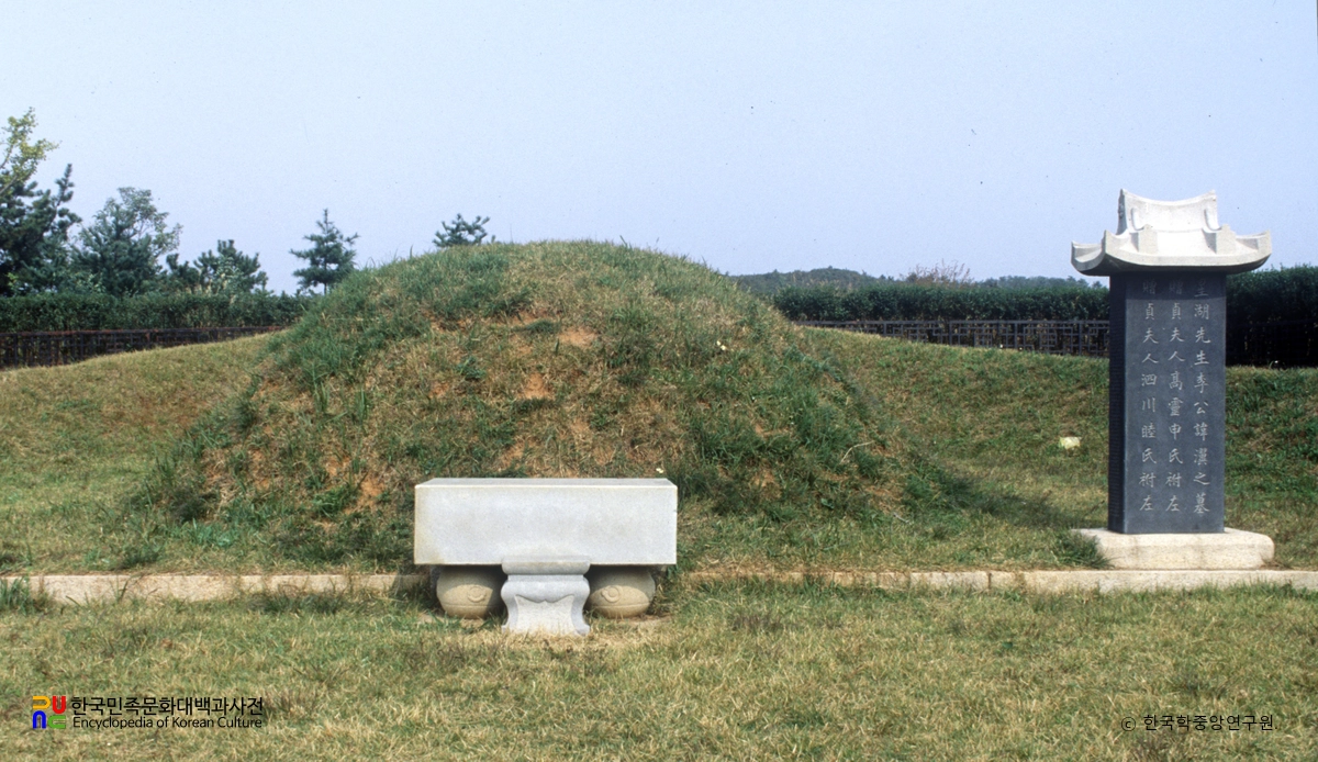 안산 이익 선생묘 정면