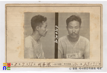 일제 주요감시대상 인물카드 김형선(金炯善)_01_전면