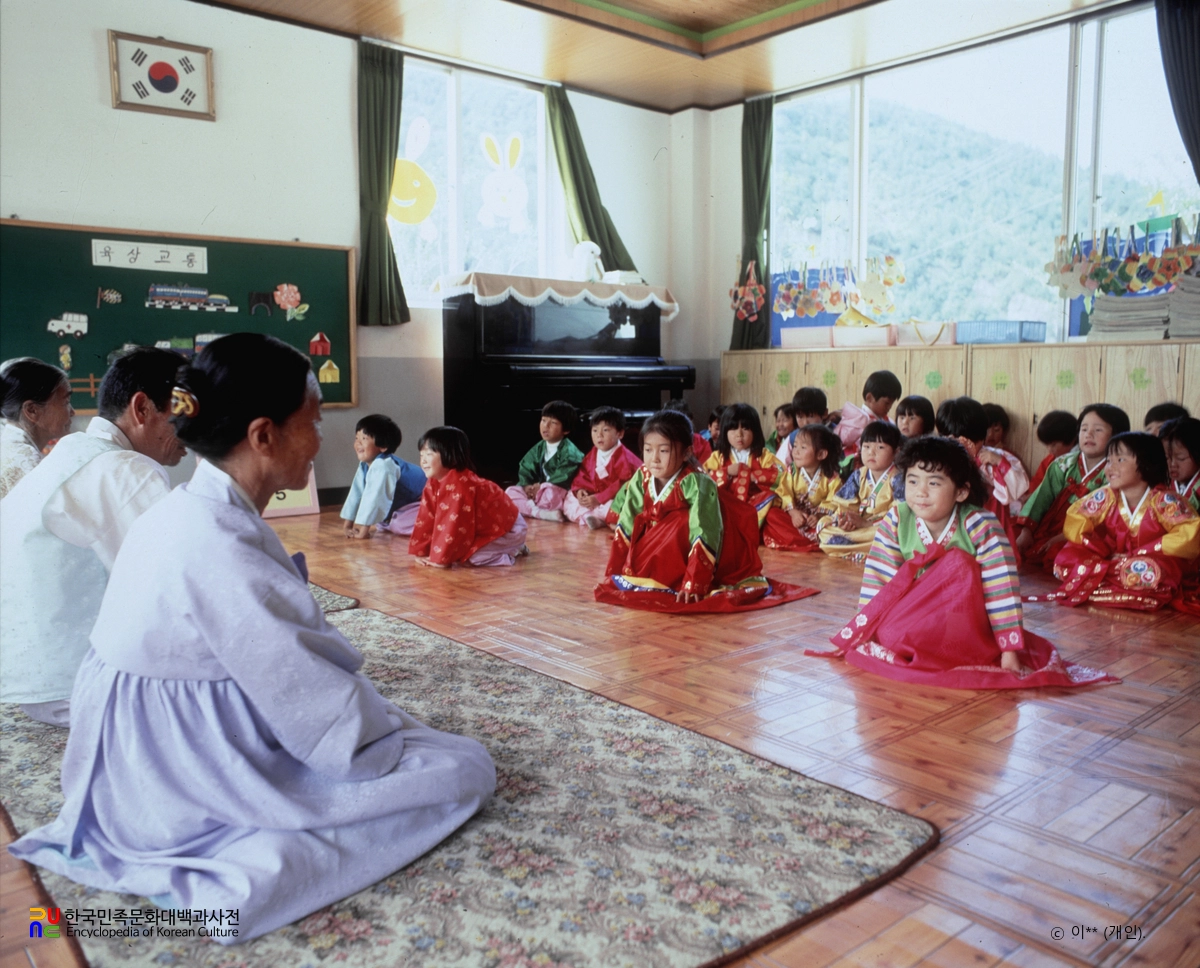유치원 예절교육