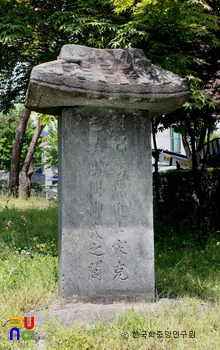 고흥류씨 정려각 및 비 중 비 정측면