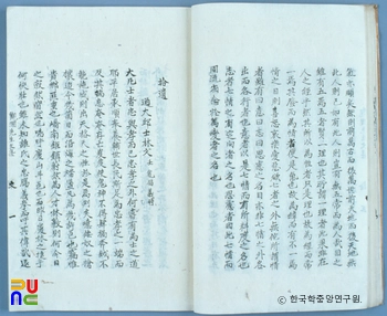관란선생문집