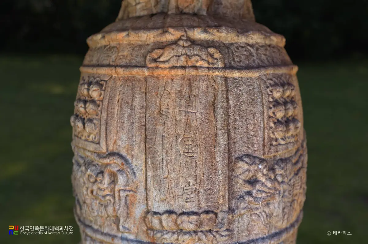 장성 백양사 소요대사탑 탑신부