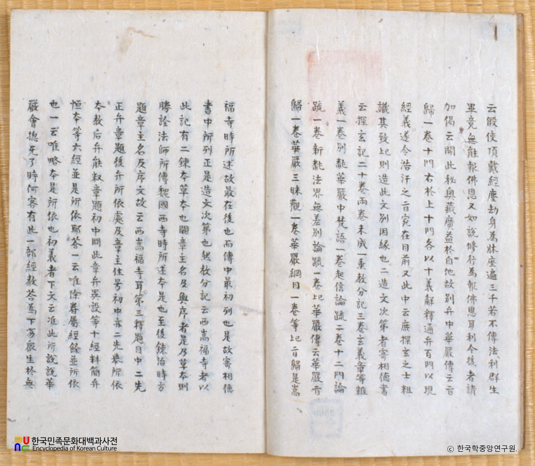 석화엄지귀장원통초