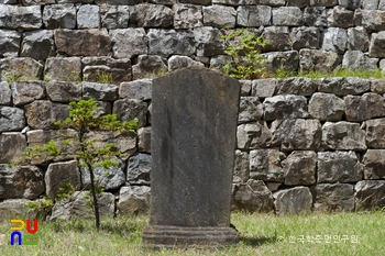 동해 용산서원 구천이선생흥학비