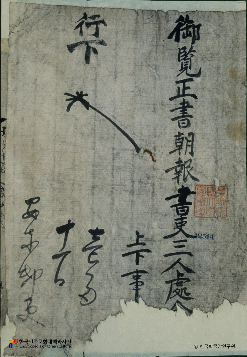 행하