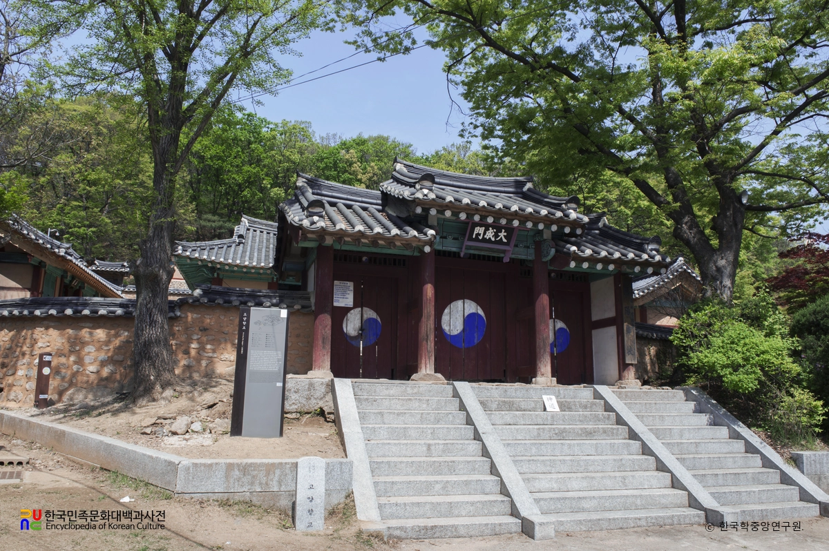 고양 고양향교 대성문