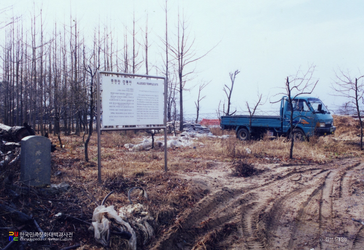 중정리 전 천왕사지