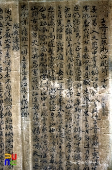 김덕령 친필