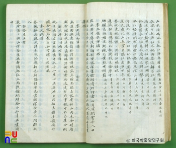 소화시평