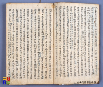 응와잡록