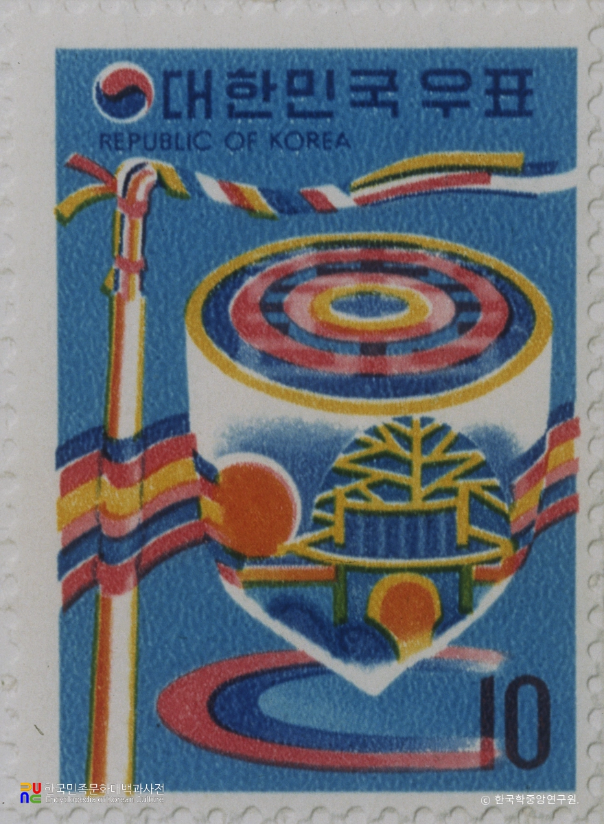 연하우표(1973년)