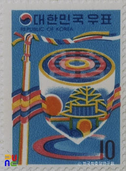 연하우표(1973년)