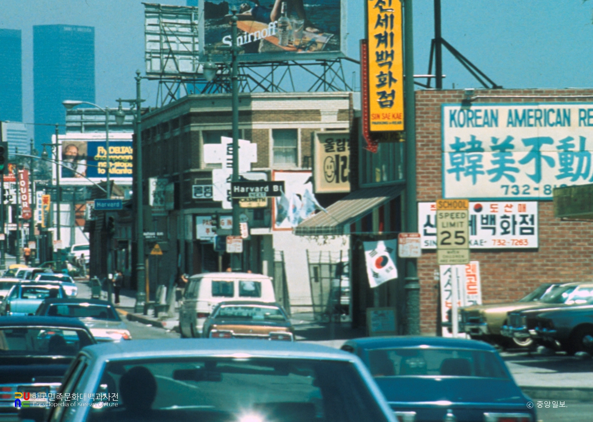 뉴욕 코리아타운