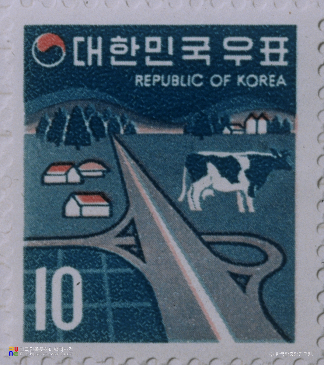 대한민국 보통우표(1973년)