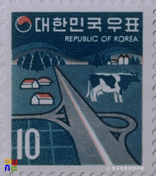 대한민국 보통우표(1973년)