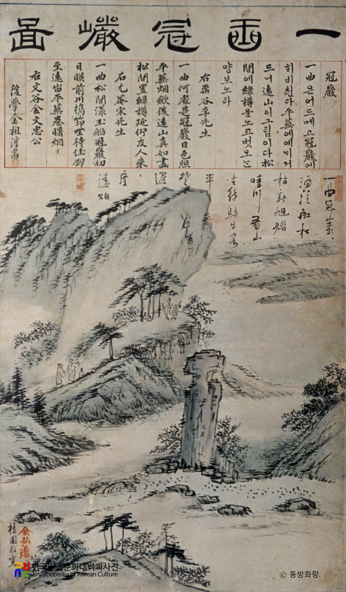 고산구곡시화도 병풍 제3폭 일곡 관암도