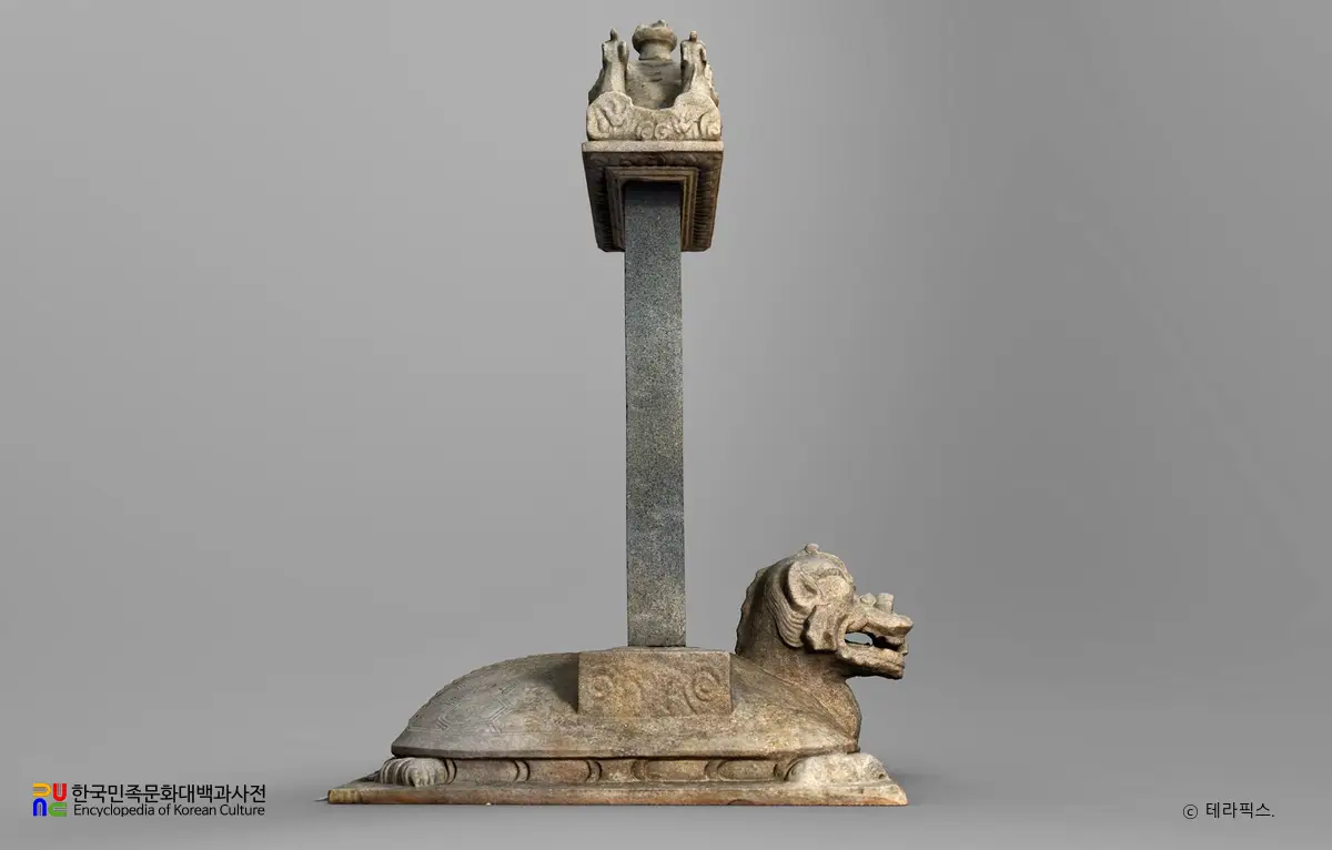 서산 보원사지 법인국사탑비 좌측면