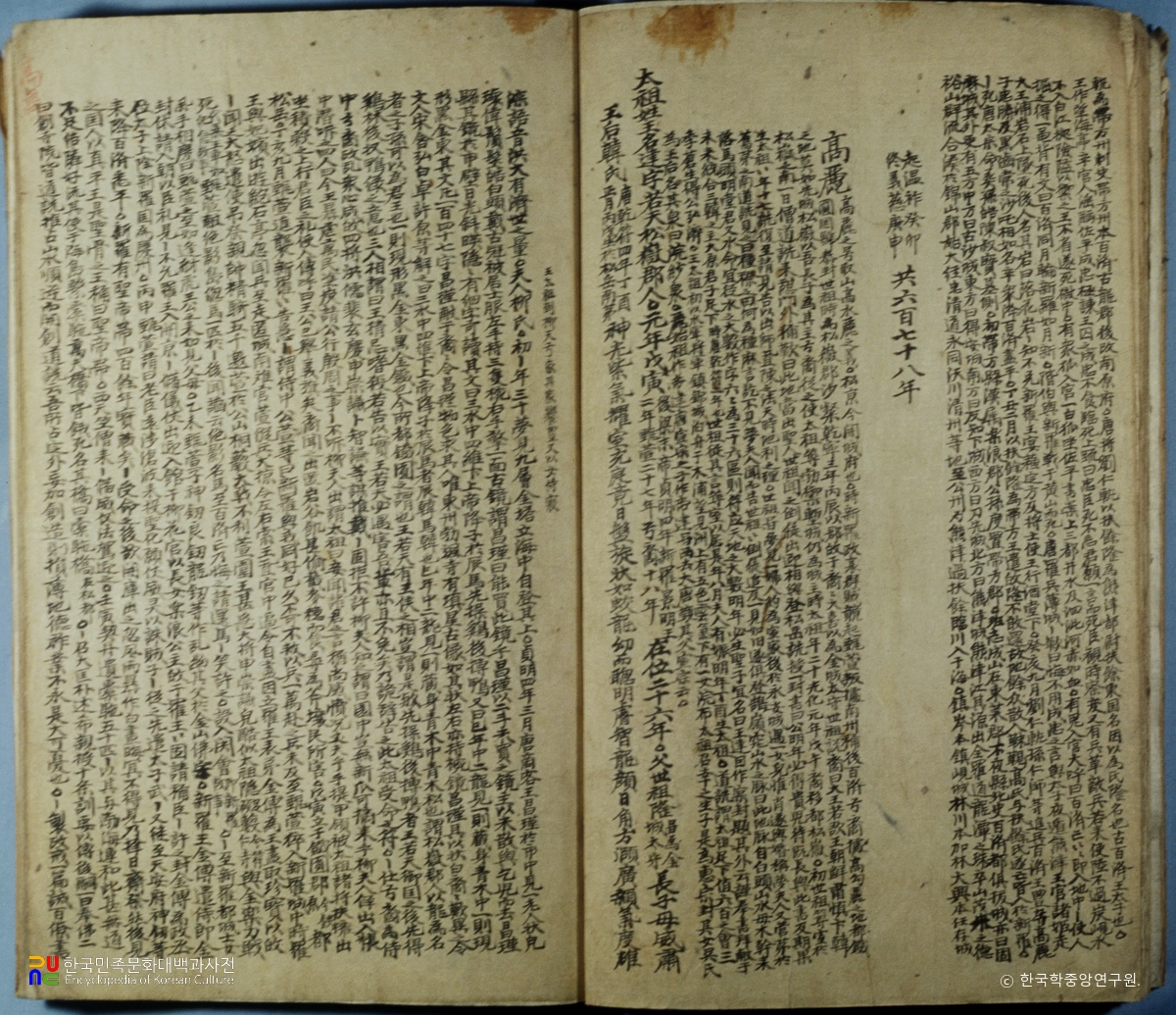 청사