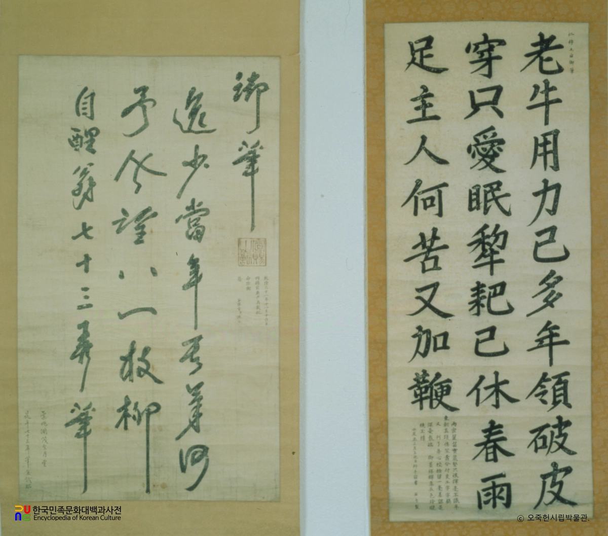 명안공주 관련 유물