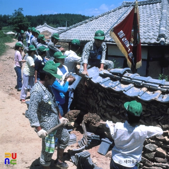 담장 개량사업 / 새마을운동