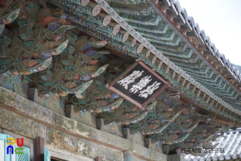 경주 불국사 중 극락전 공포와 현판