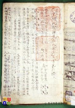 역경심해역례제설