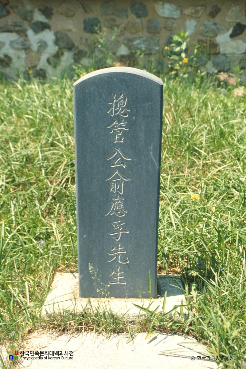 포천 유응부 비 정면