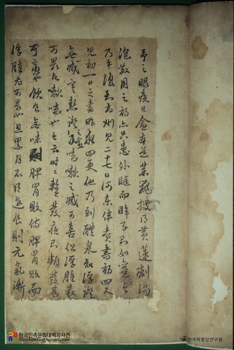 권주 종가 문적 중 선세수찰