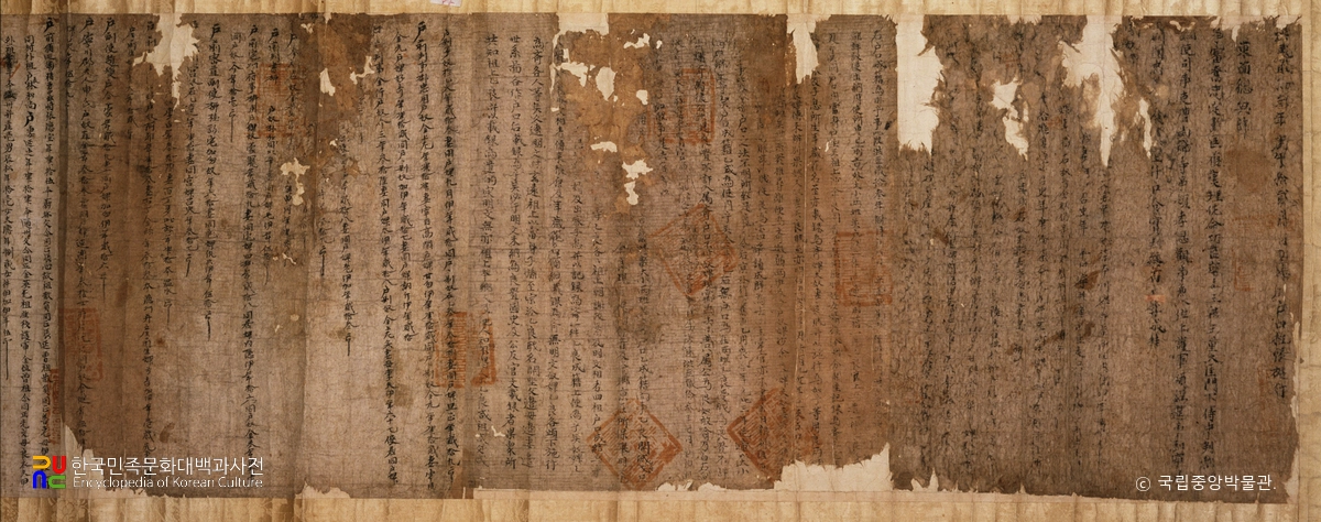 고려말 화령부 호적관련고문서