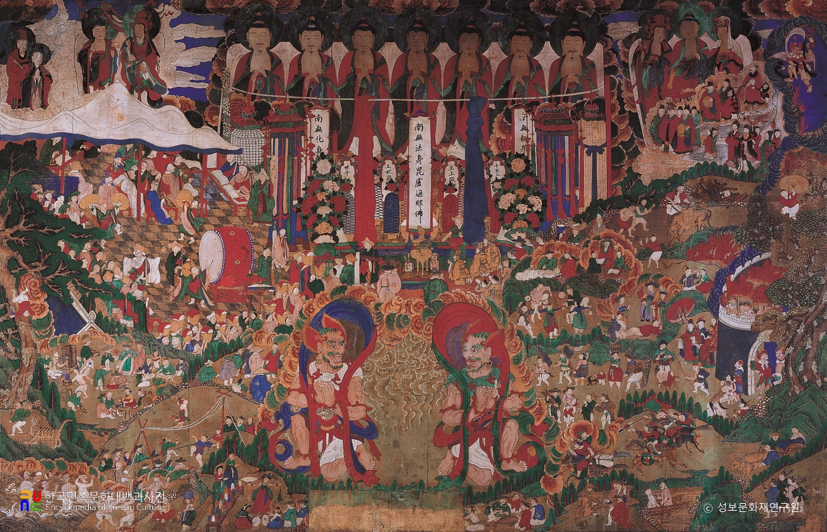 서울 개운사 감로도