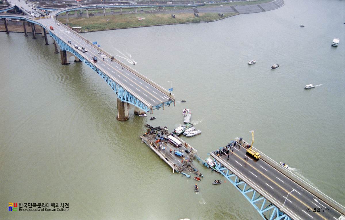 성수대교붕괴사건