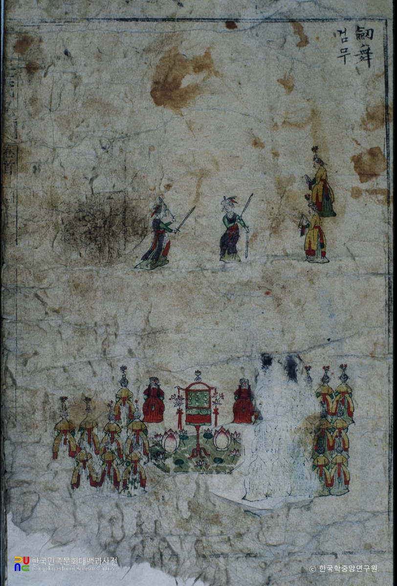 원행을묘정리의궤 / 검무