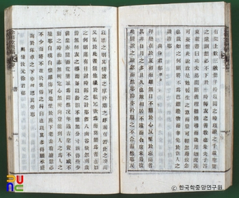 염수당유고
