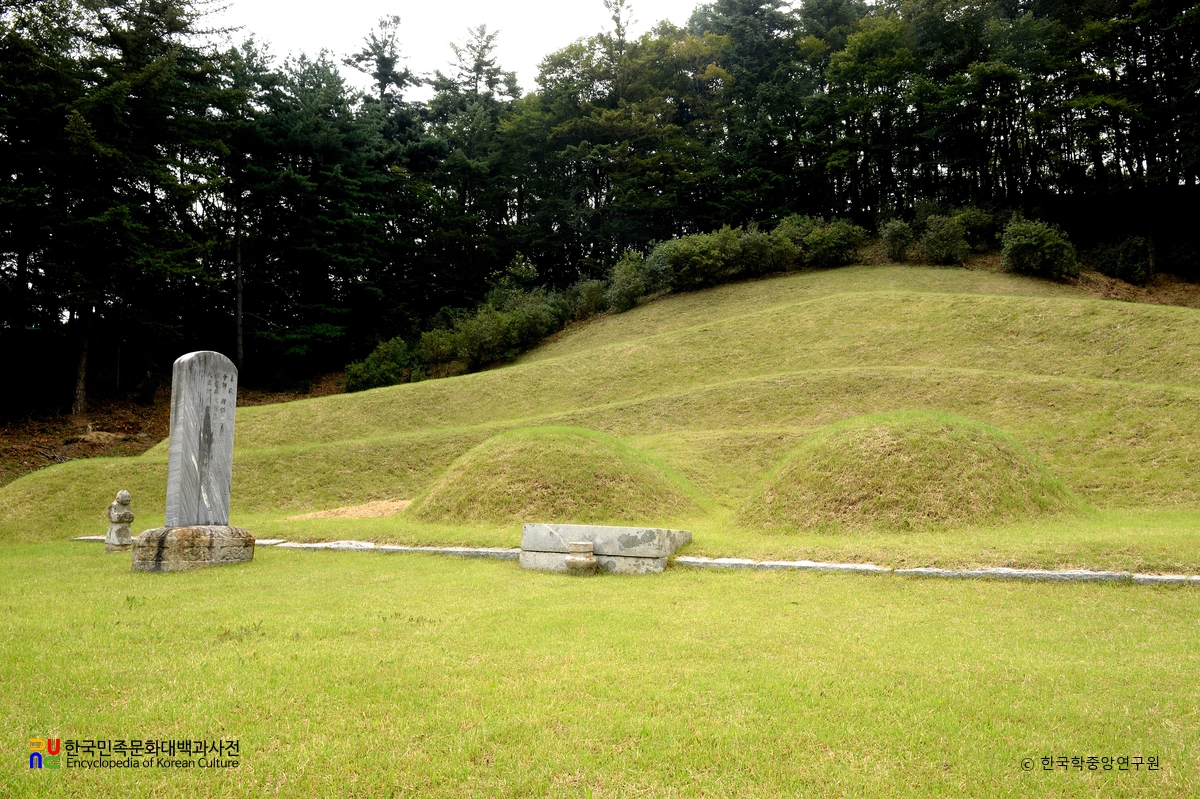 오윤겸 선생 묘